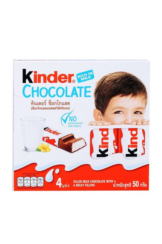 คินเดอร์ช็อกโกแลตนมสอดไส้ครีมนม 50g