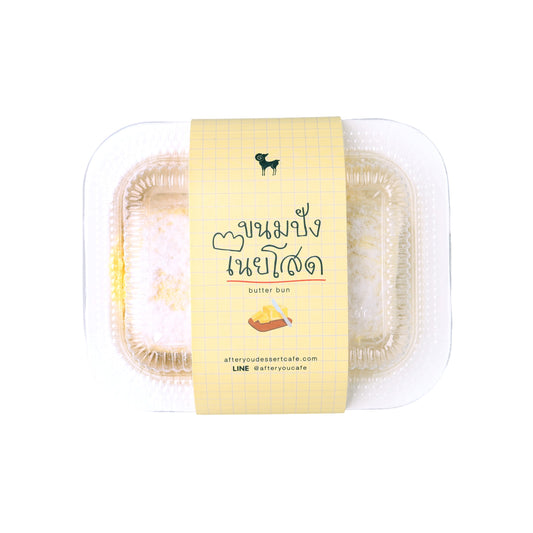อาฟเตอร์ยู มินิขนมปังเนยโสด 120g
