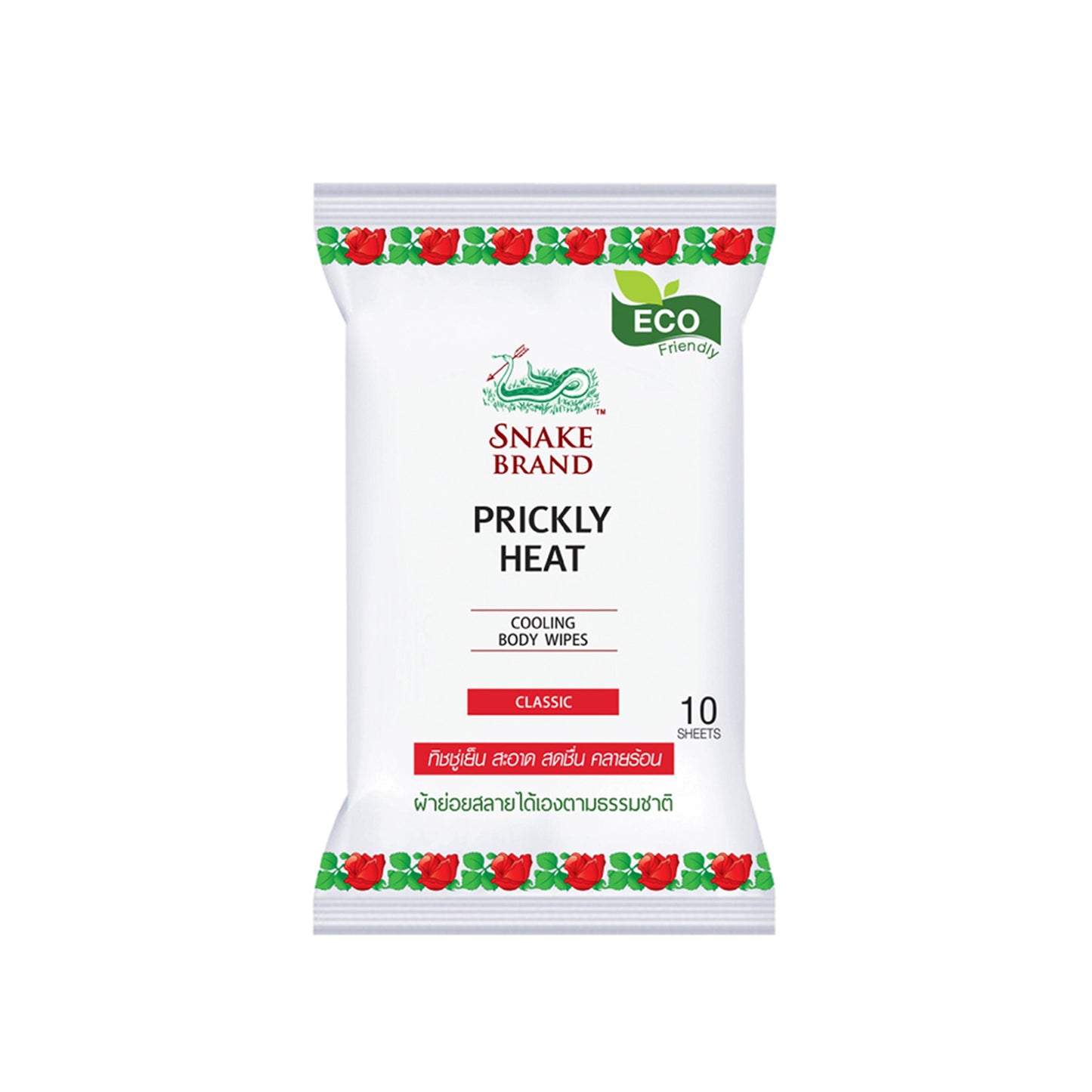 ตรางูปริกลี่ฮีทคูลลิ่งบอดี้ไวพ์คลาสสิคผ้าเช็ดทำความสะอาดผิวสูตรเย็น 10sheets