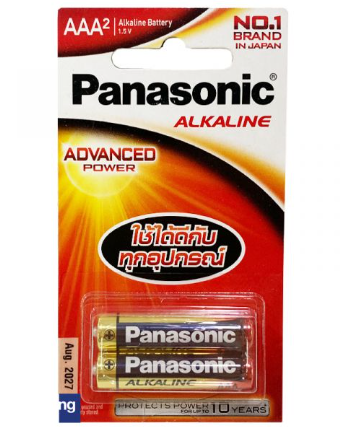 Panasonic AAA alkaline batteries, model LR03T2S x2