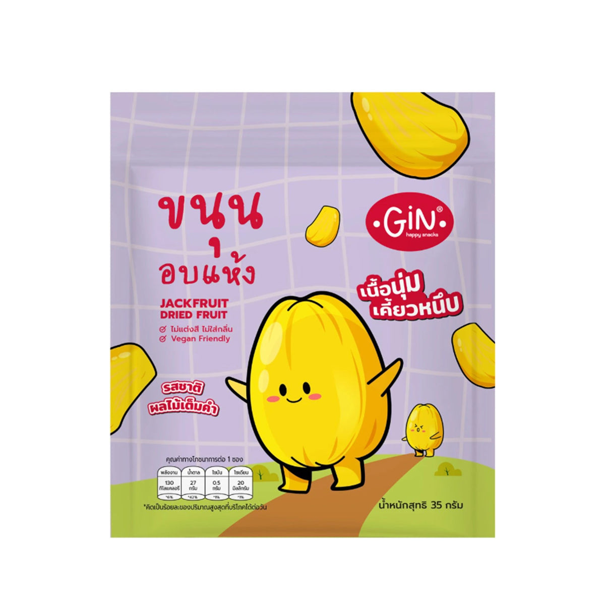 ท้องถิ่นจินขนุนอบแห้ง 35g