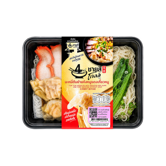 ชายสี่โกลด์บะหมี่ต้มยำแห้งหมูแดงเกี๊ยวหมู 240g