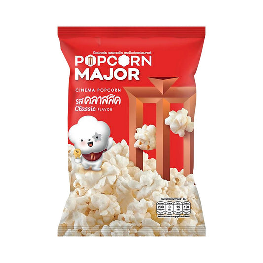 ป๊อปคอร์นเมเจอร์ รสคลาสสิค 35g