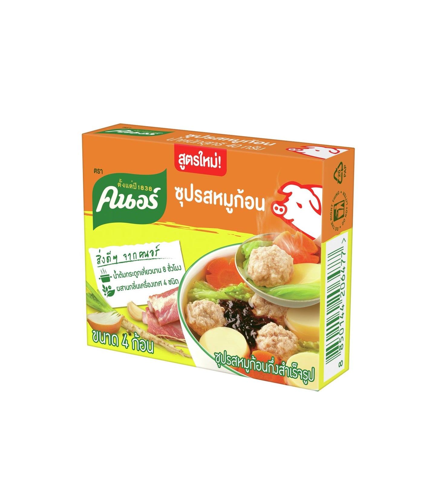 คนอร์ซุปก้อนรสหมู 40g