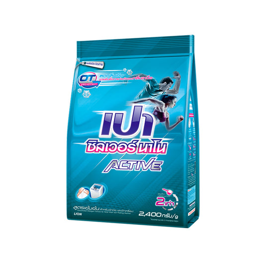 เปาซิลเวอร์นาโนแอคทีฟผงซักฟอกสูตรเข้มข้น 2400g