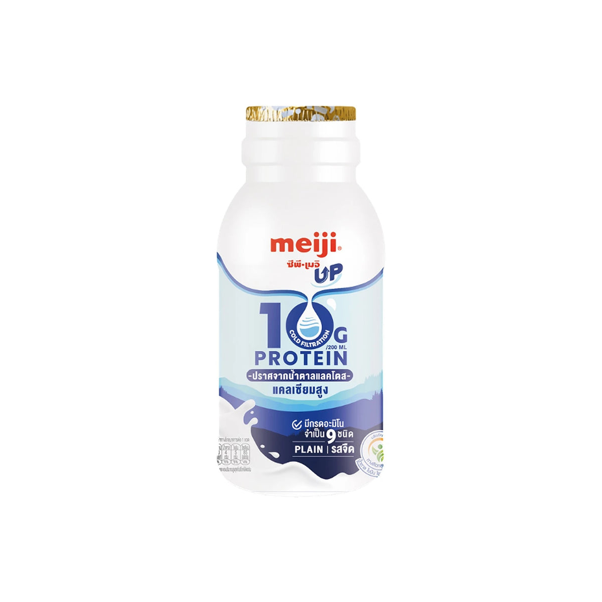 เมจิอัพนมพาสเจอร์ไรส์ปราศจากน้ำตาลแลคโตสรสจืด 200ml