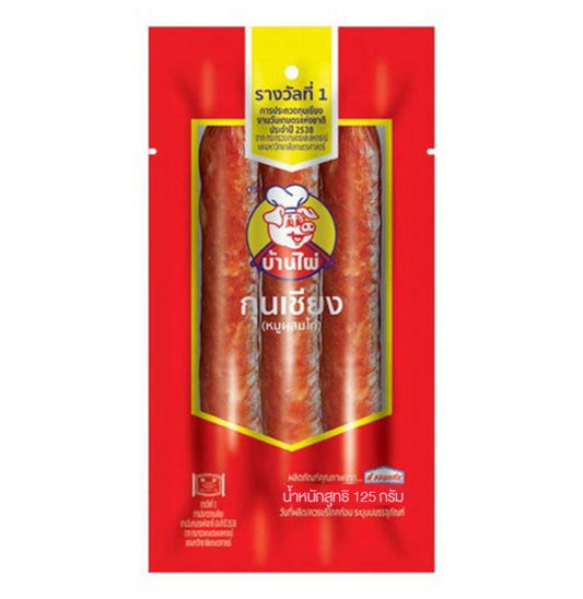 บ้านไผ่กุนเชียง 125g