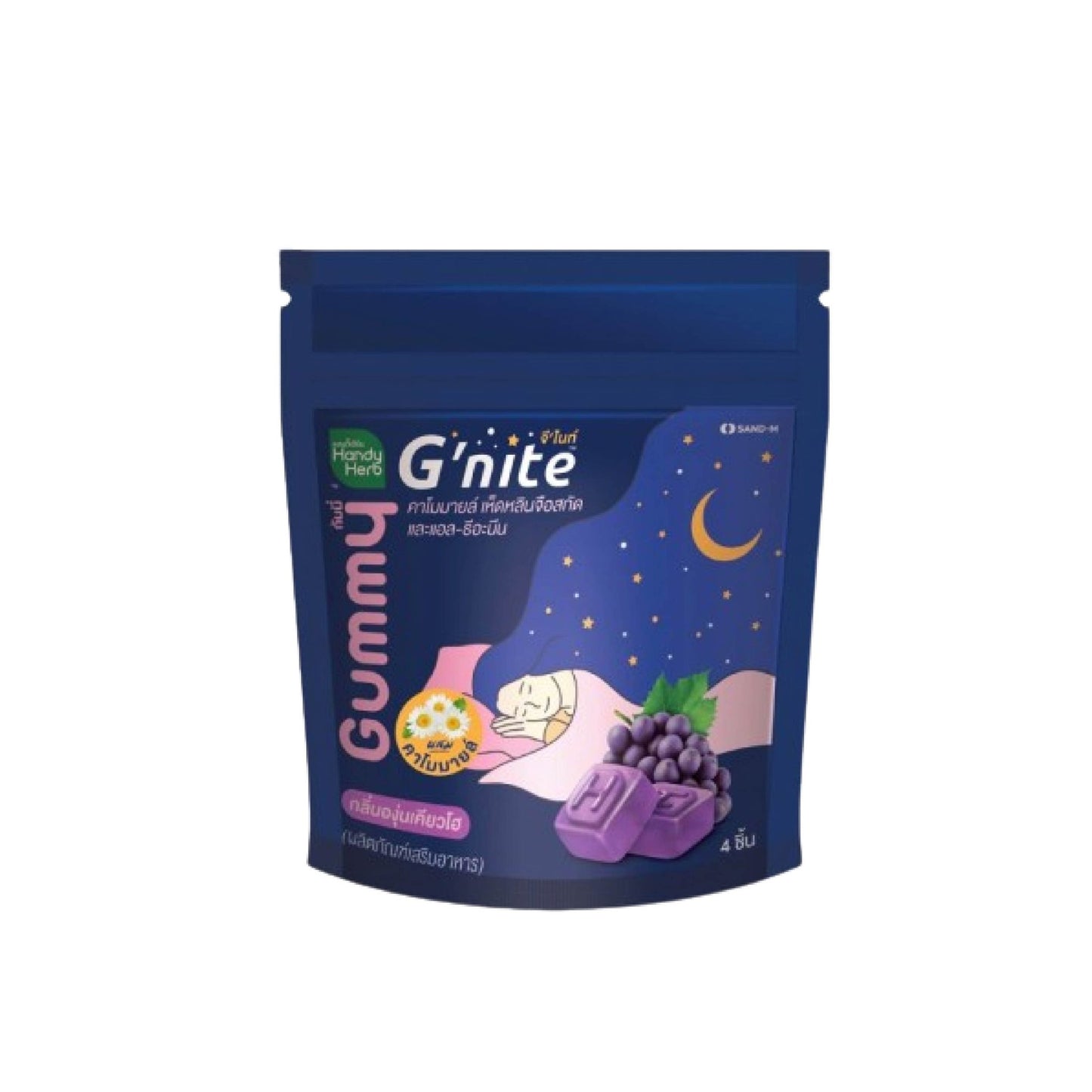 แฮนดี้เฮิร์บจีไนท์กัมมี่องุ่นเคียวโฮ 24g