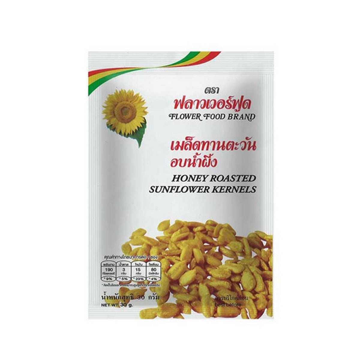 ฟลาวเวอร์ฟู้ดทานตะวันอบน้ำผึ้ง 30g