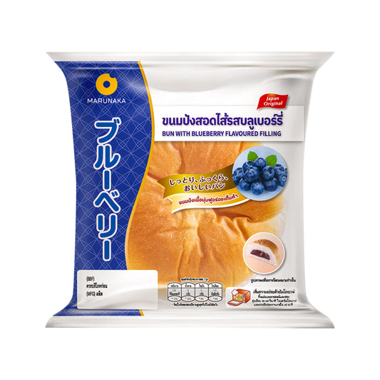 มารุนากะ ขนมปังสอดไส้รสบลูเบอร์รี่ 75g
