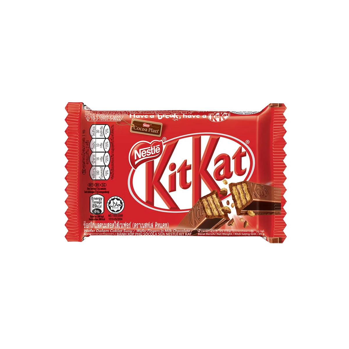 รับพอยท์ X3 : คิทแคทชอคโกแลตพรีเมียม 35g