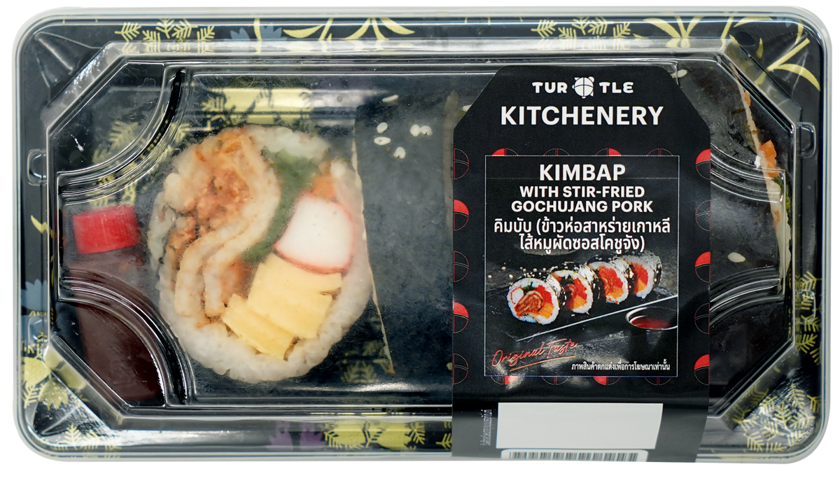 รับพอยท์ X5 : เทอร์เทิล คิมบับไส้หมูผัดซอสโคชูจัง 165g