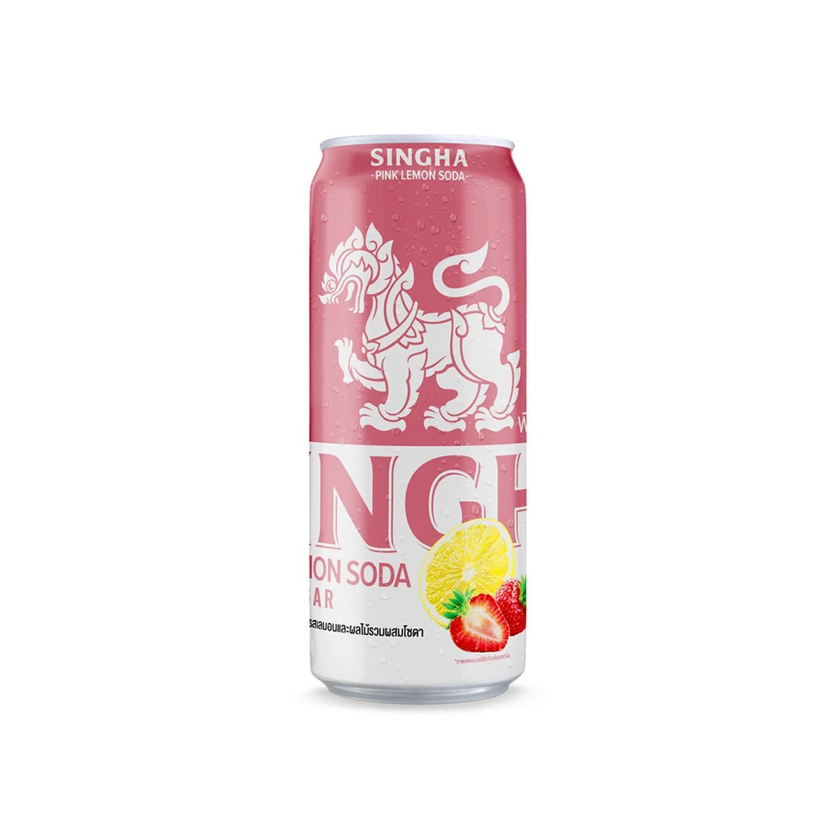 2 ชิ้นราคาพิเศษ : สิงห์พิงก์เลมอนโซดา 330ml