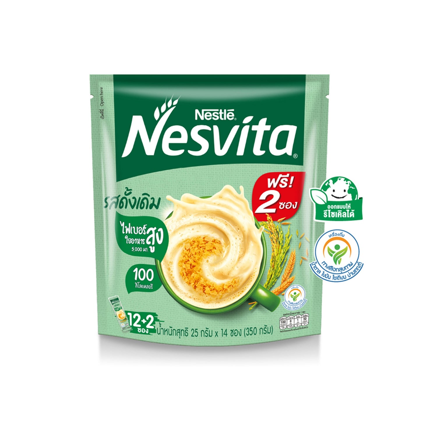 เนสวิต้าสูตรดั้งเดิม 25 g X 14 s