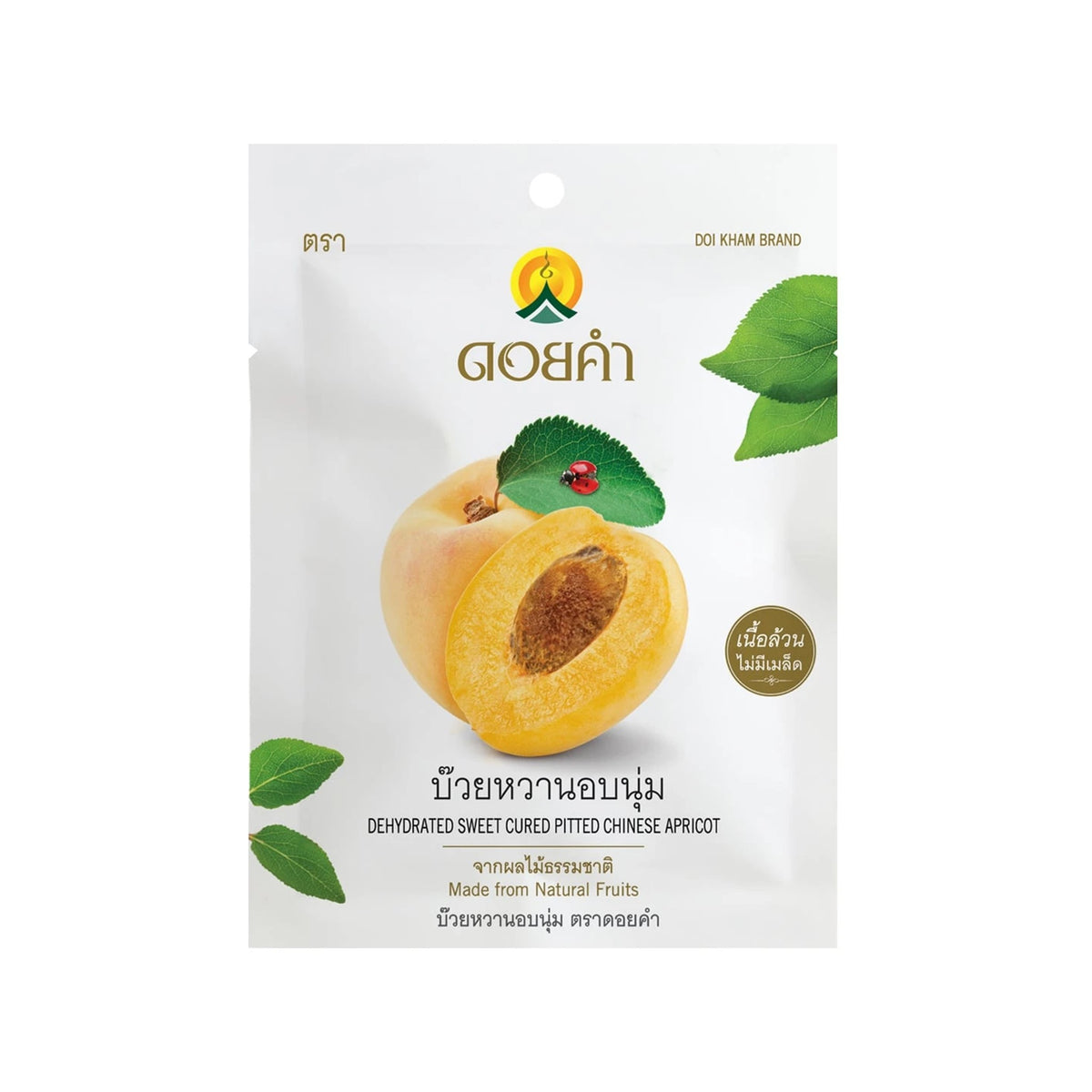 ดอยคำบ๊วยหวานอบนุ่ม 25g