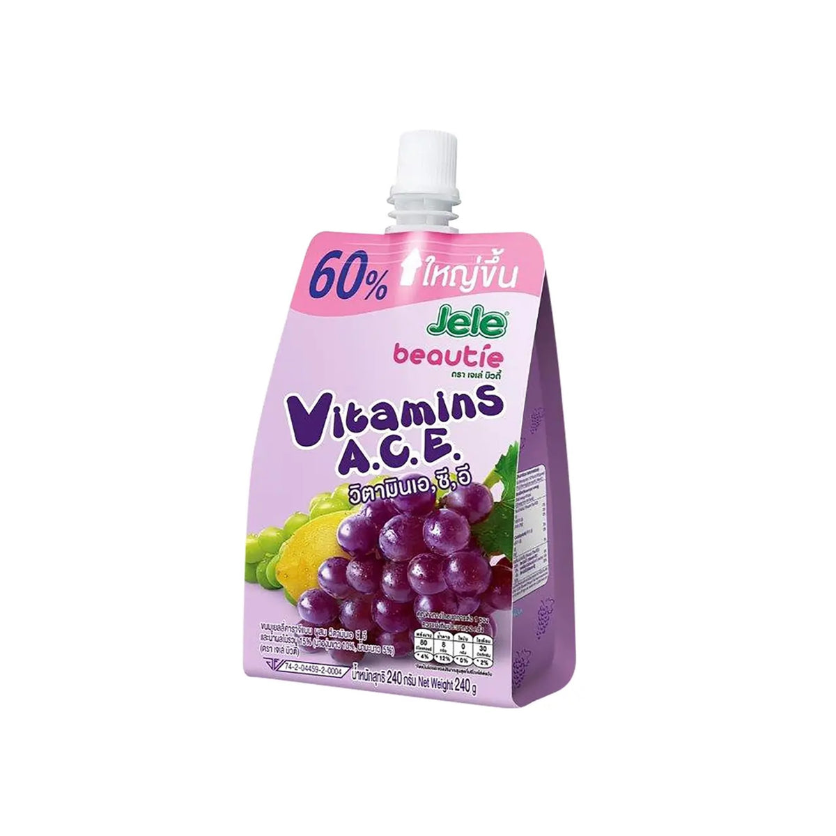 เจเล่บิวตี้เยลลี่คาราจีแนนผสมวิตามินรสองุ่นและมะนาว 240g