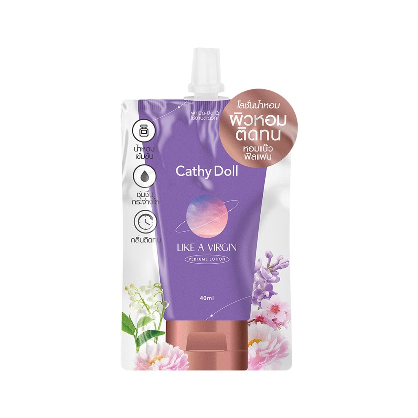 ไลก์อะเวอร์จิ้นเพอร์ฟูมโลชั่น 40ml