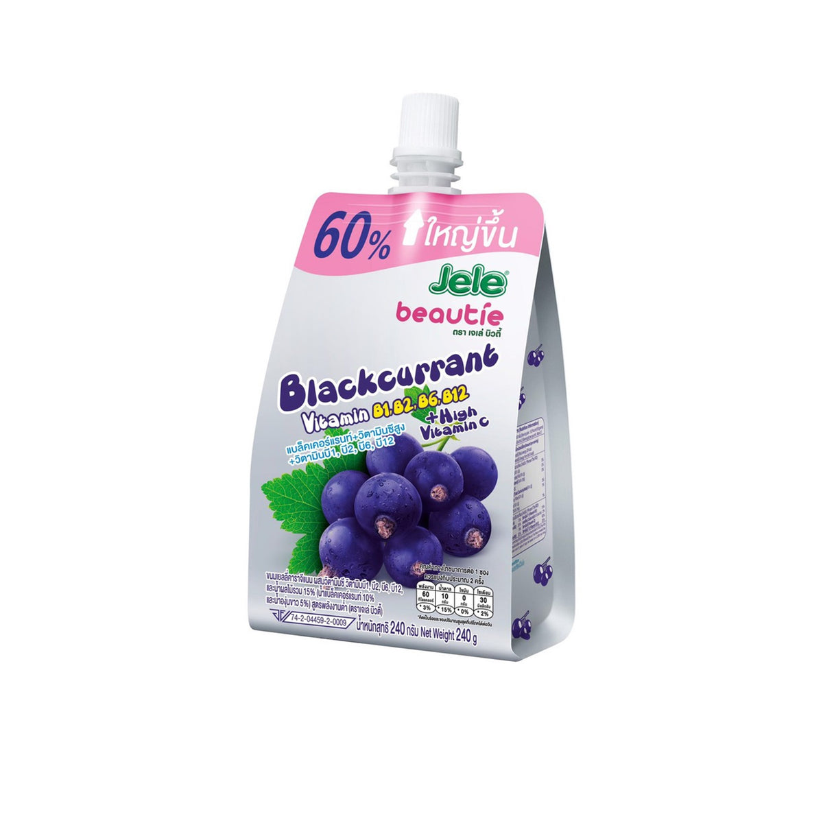 เจเล่บิวตี้ แบล็คเคอร์แรนท์ 240g