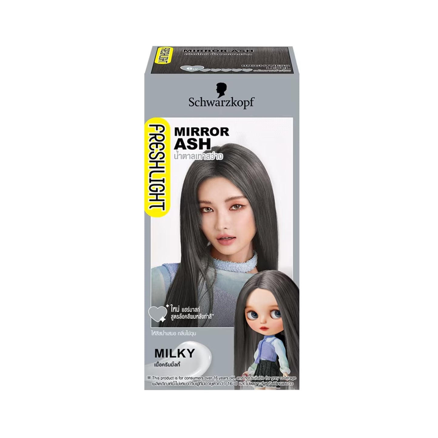 เฟรชไลท์ครีมเปลี่ยนสีผมมิ้ลกี้น้ำตาลเทาสว่าง