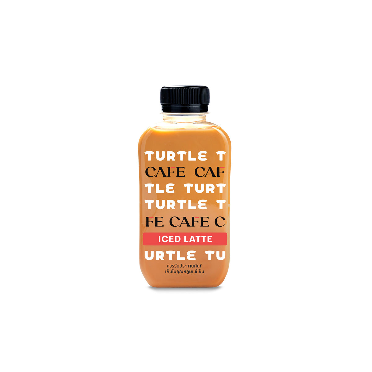 เทอร์เทิล ลาเต้ แบบขวด220ml