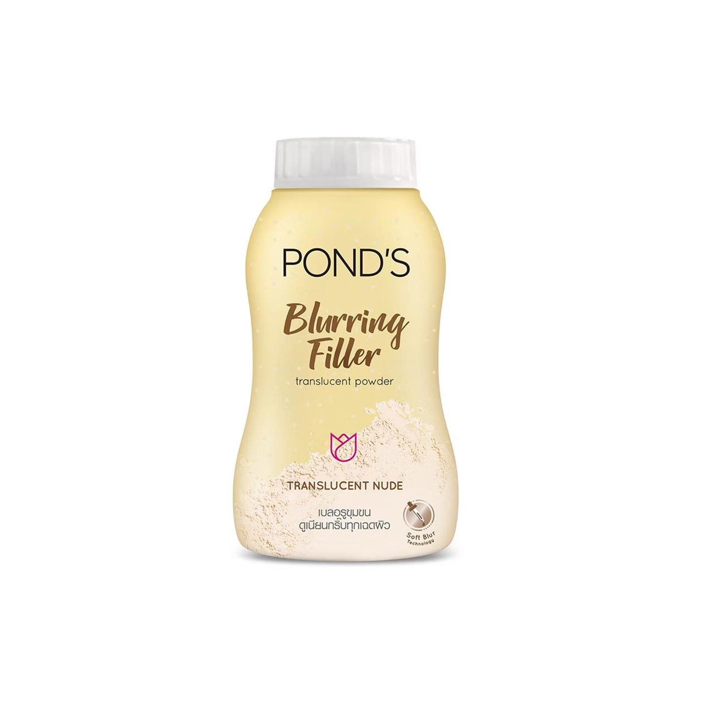 พอนด์ส เบลอริ่งฟิลเลอร์พาวเดอร์ 50g