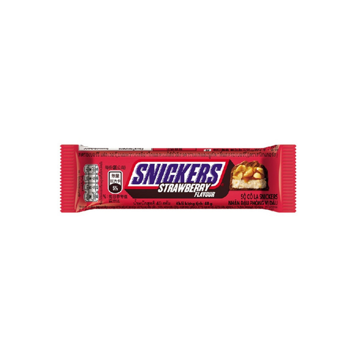 สนิกเกอร์ส สตรอเบอร์รี่ เฟลเวอร์ 40g