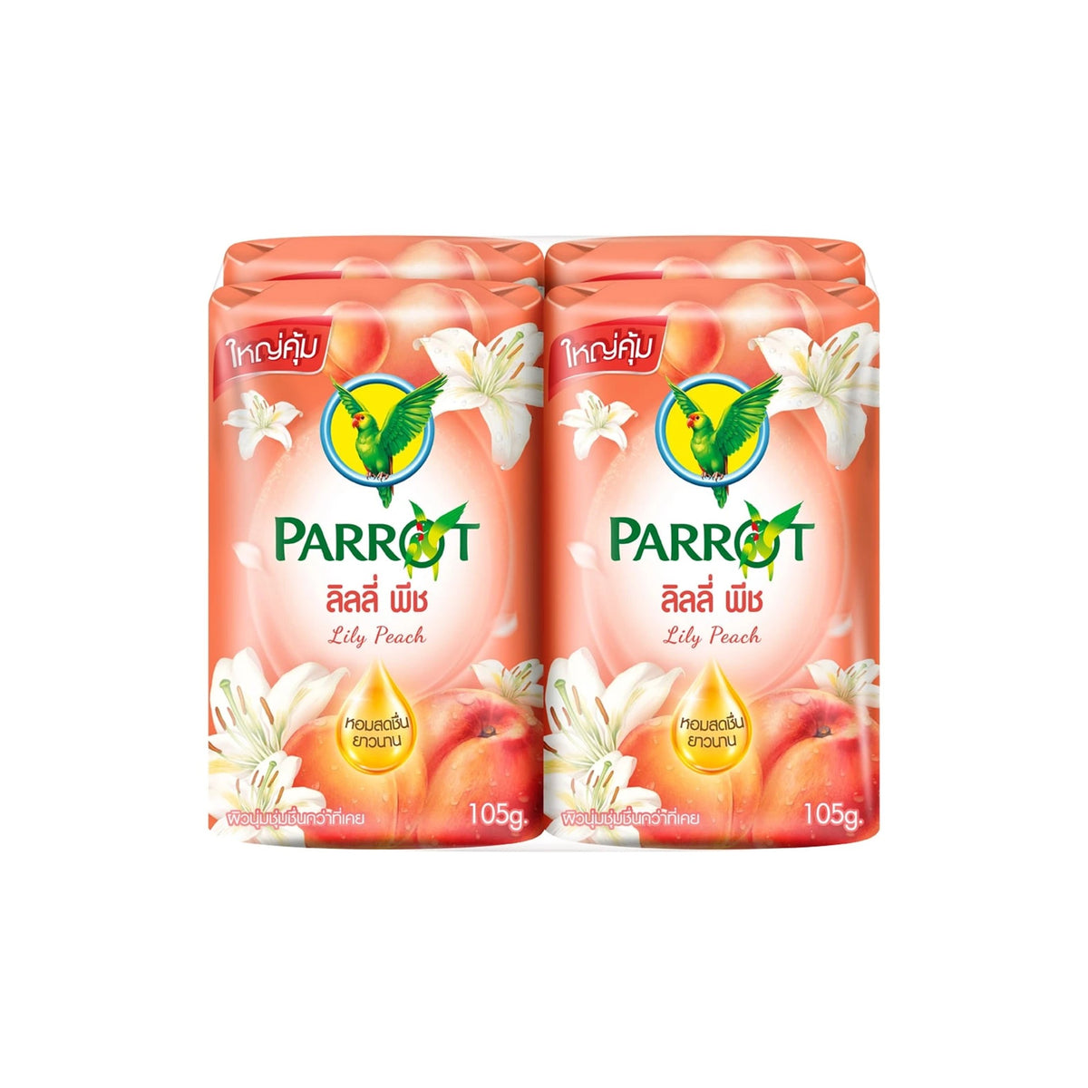 แพรอทพฤกษาสบู่ก้อนลิลลี่พีช 105g p4