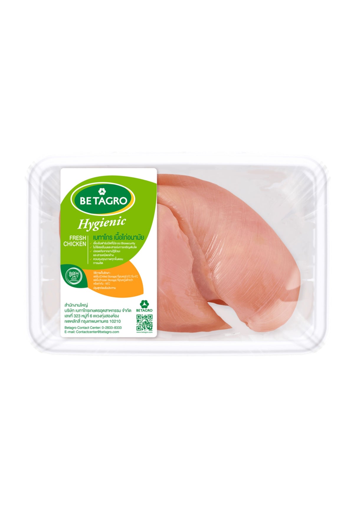 เบทาโกรอกไก่บีบี 240g