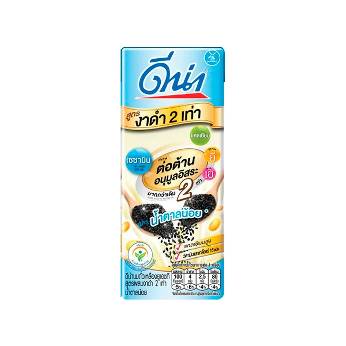 ดีน่านมถั่วเหลือง+งาดำน้ำตาลน้อย230ml