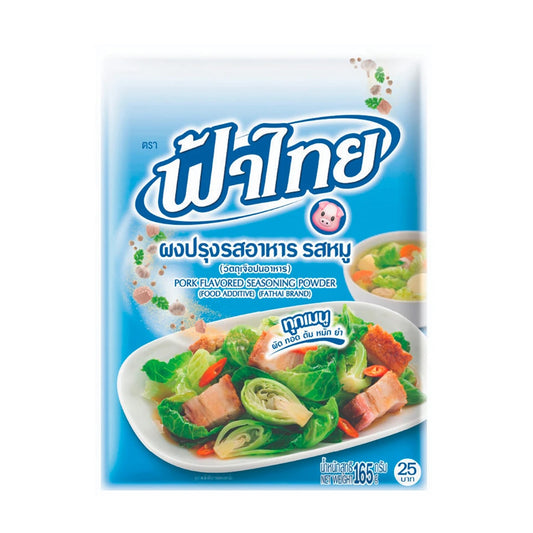 ฟ้าไทย ผงปรุงรสหมู 165g