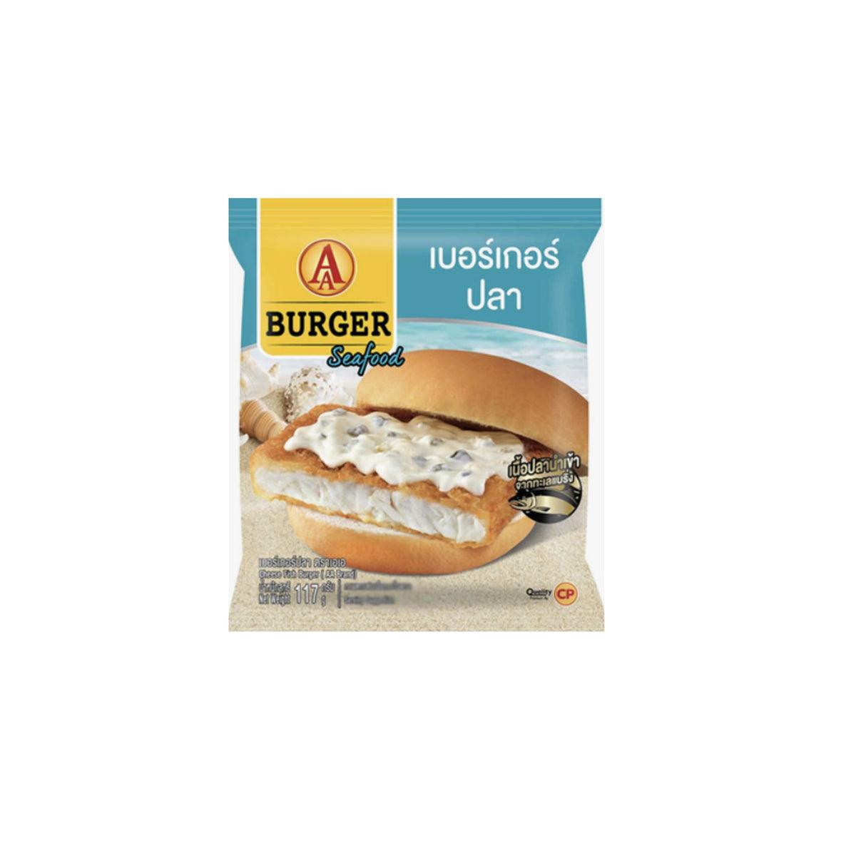 เอเอเบอร์เกอร์ปลา 117g