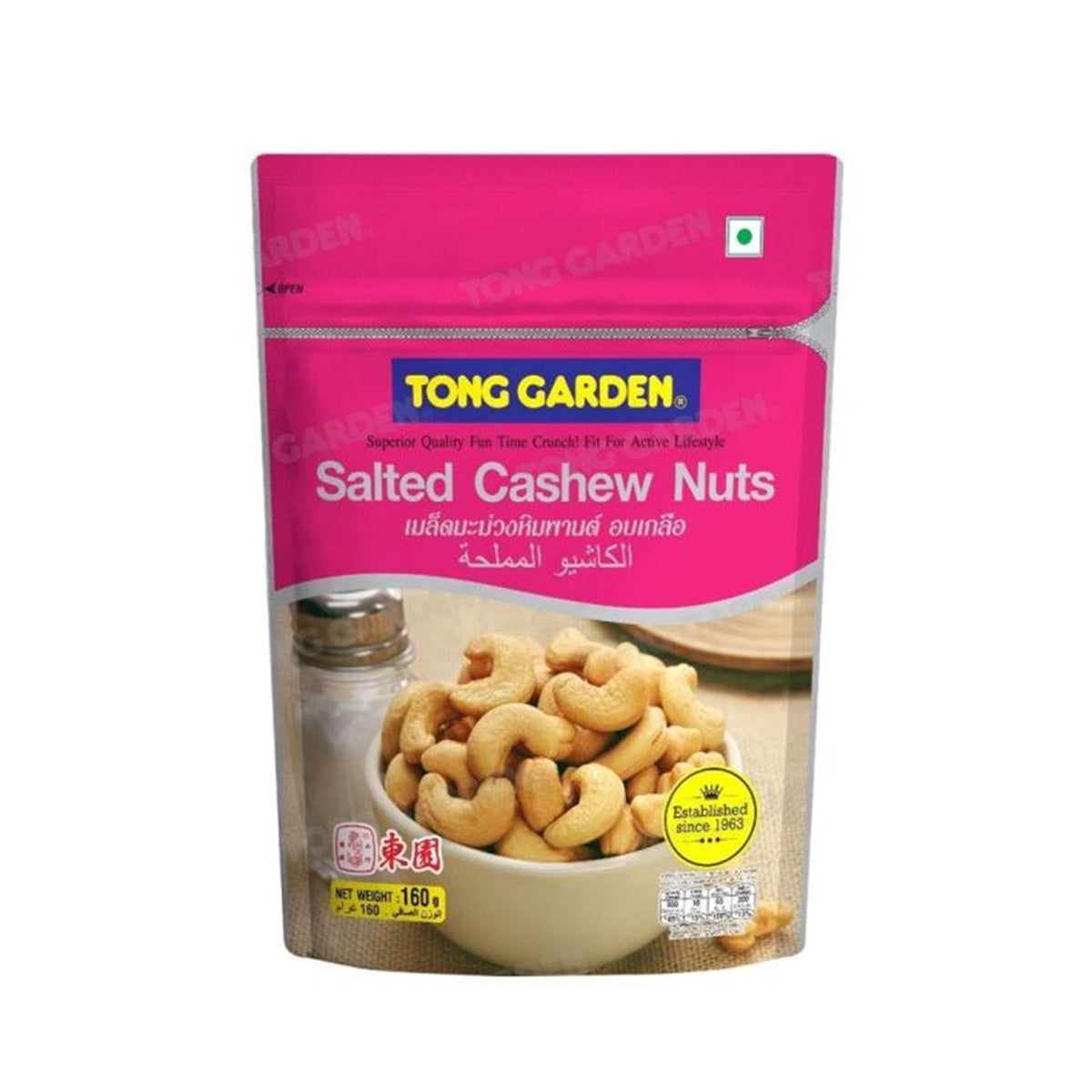 ทองการ์เด้นเม็ดมะม่วงหิมพานต์ 160g