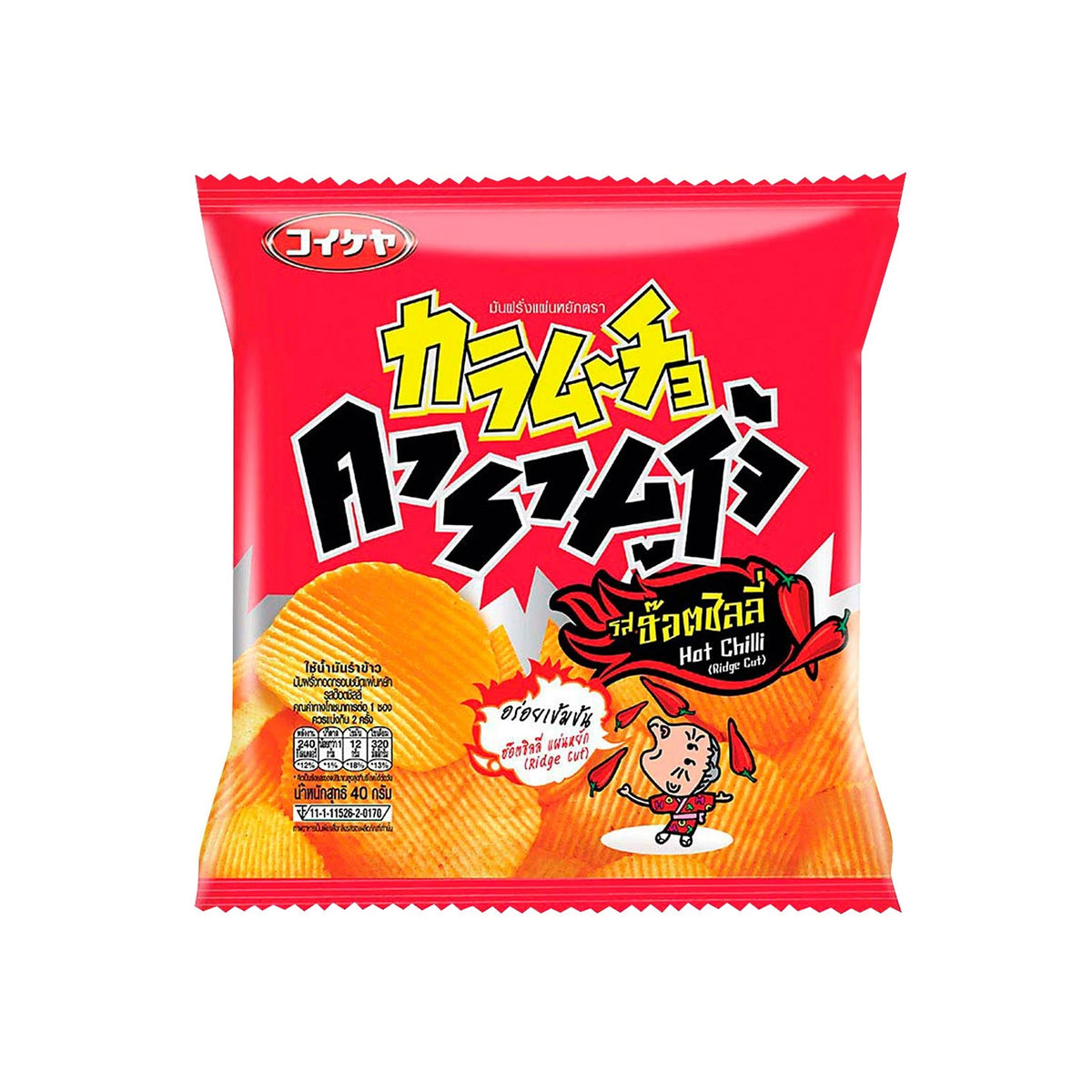 คารามูโจ้มันฝรั่งแผ่นหยักฮ๊อตชิลลี่ 40g