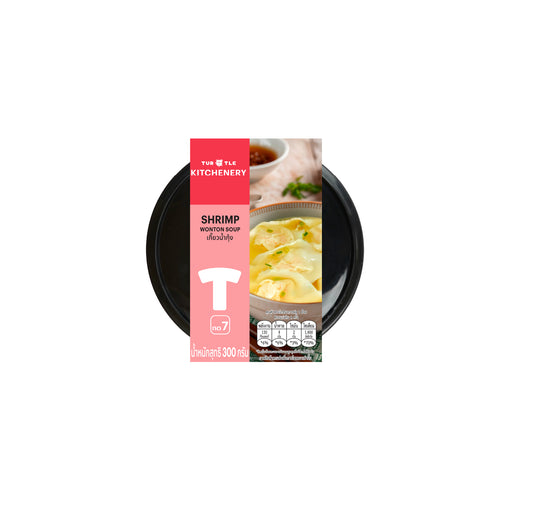 รับพอยท์ X3 : เทอร์เทิล เกี๊ยวกุ้งน้ำ 300g