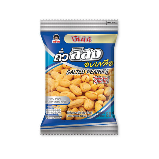 โก๋แก่ถั่วลิสงอบกรอบ เกลือ 85g