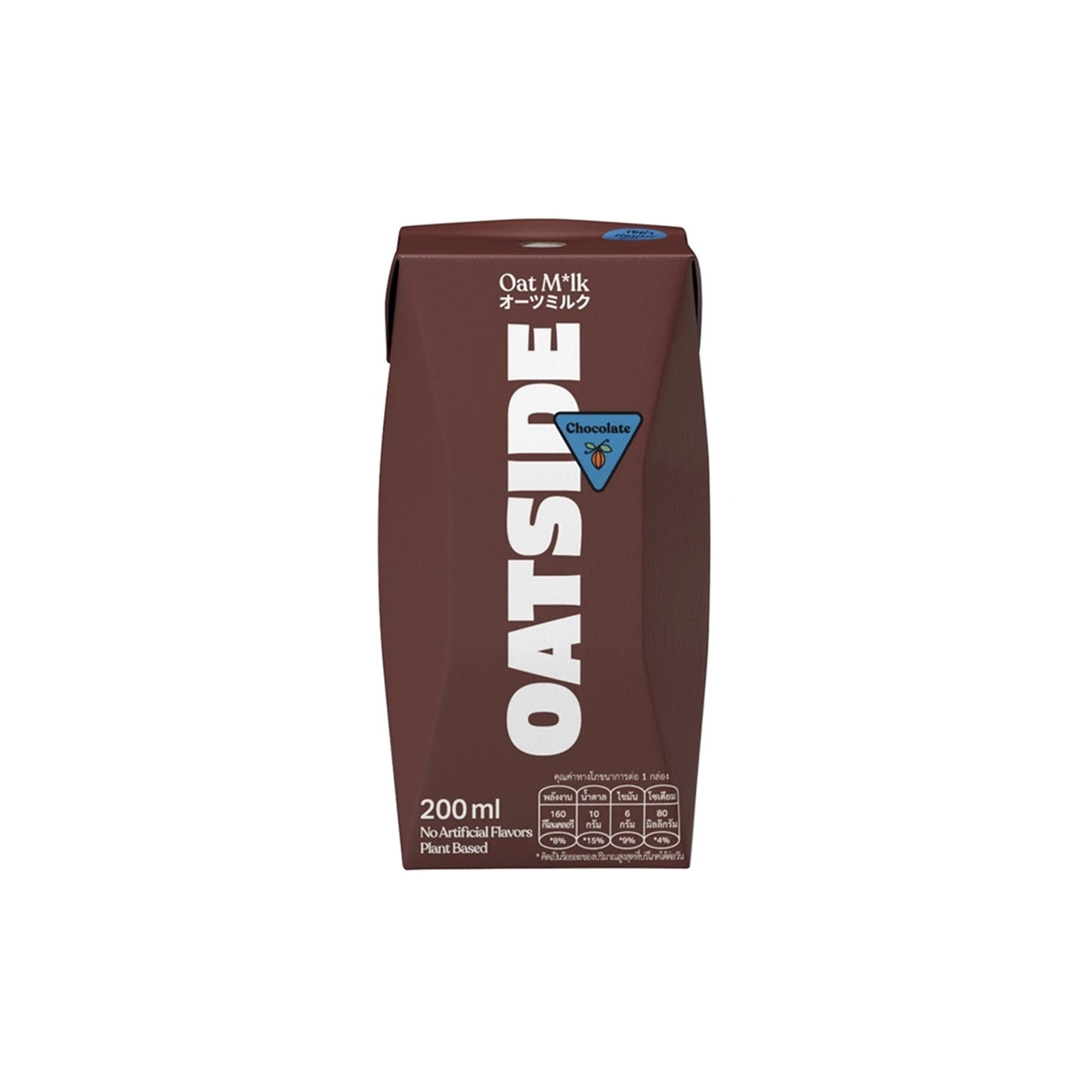 โอ๊ตไซด์นมโอ๊ตช็อคโกแลต 200ml