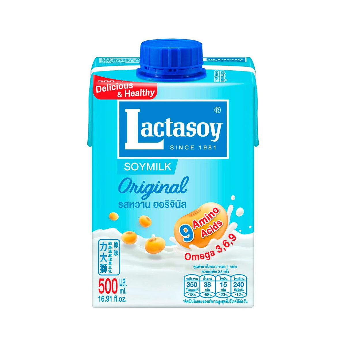 แลคตาซอยยูเอชที 500ml