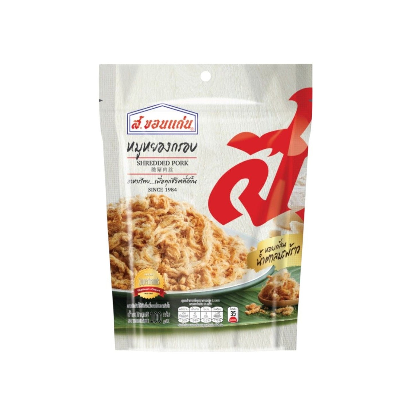 ส.ขอนแก่นหมูหยองกรอบ 100g