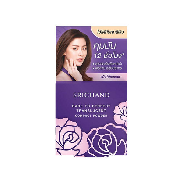 ศรีจันทร์พาวเดอร์แบร์ทูเพอร์เฟคท์ทรานส์ลูเซนท์ 4.5g