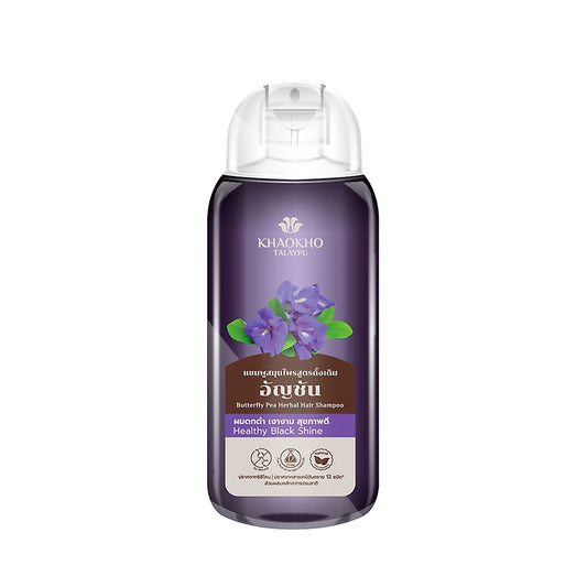 เขาค้อทะเลภูแชมพูสมุนไพรอัญชัน 200ml