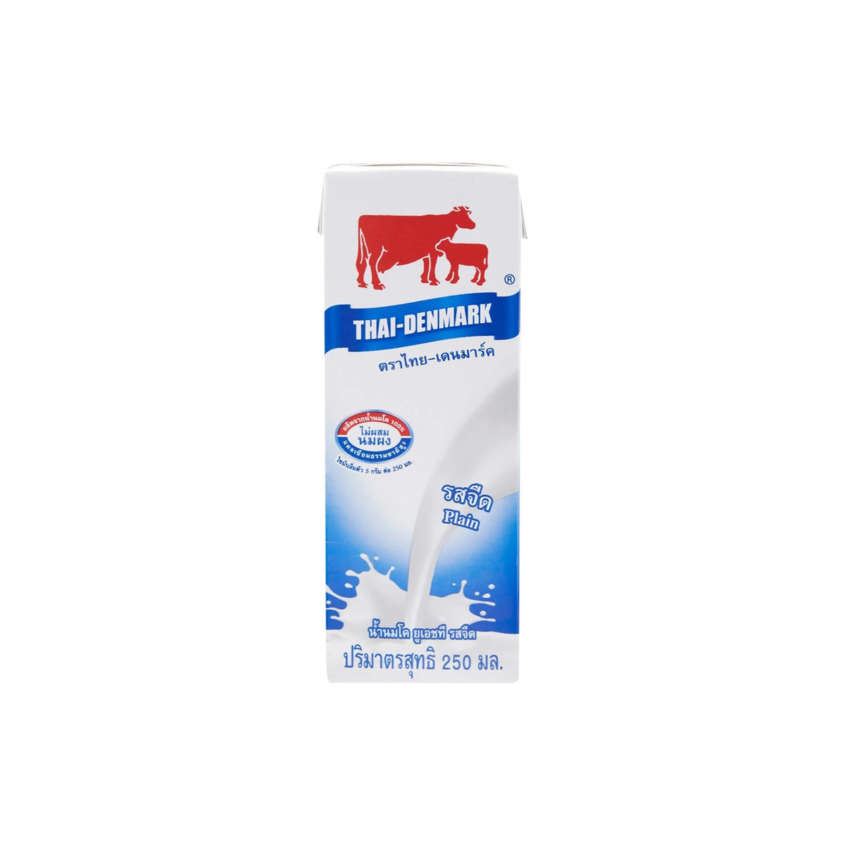 ไทยเดนมาร์คนมยูเอชทีรสจืด250ml