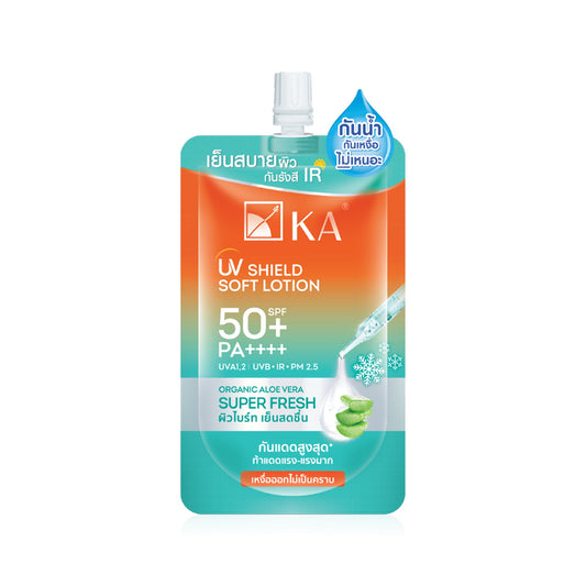 รับพอยท์ X3 : เคเอยูวีชิลด์ซอฟท์โลชั่นสูตรซุปเปอร์เฟรช 30g