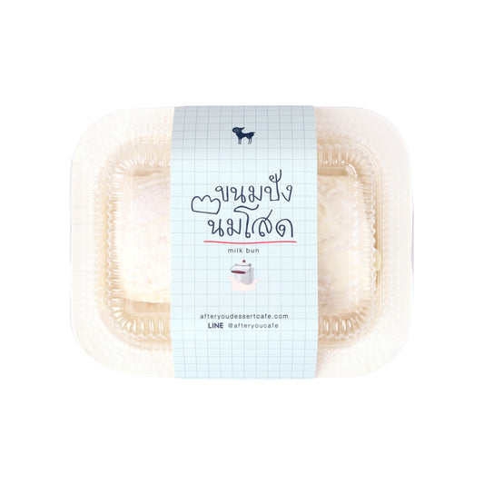 อาฟเตอร์ยู มินิขนมปังนมโสด 120g