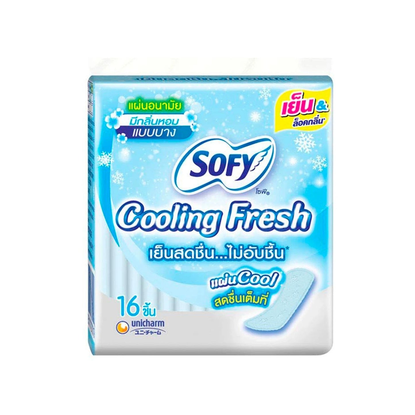 โซฟีแผ่นอนามัยคูลลิ่งเฟรซแบบบาง 16pc