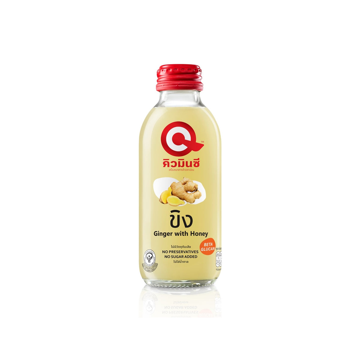 คิวมินซี ขิงสกัดเข้มข้นผสมน้ำผึ้ง 150ml