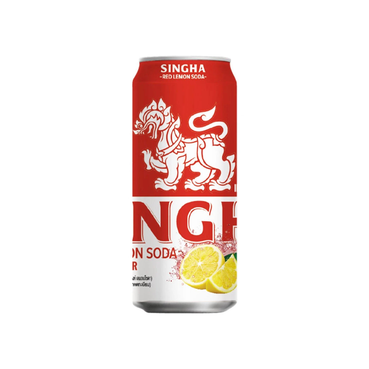 2 ชิ้นราคาพิเศษ : สิงห์เรดเลมอนโซดาไม่มีน้ำตาล 330ml