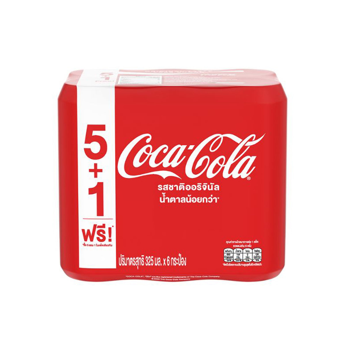 โค้ก กระป๋อง 325ml x6pc