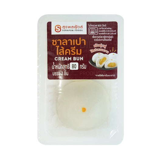สุรพลฟู้ดส์ ซาลาเปาไส้ครีม 80g