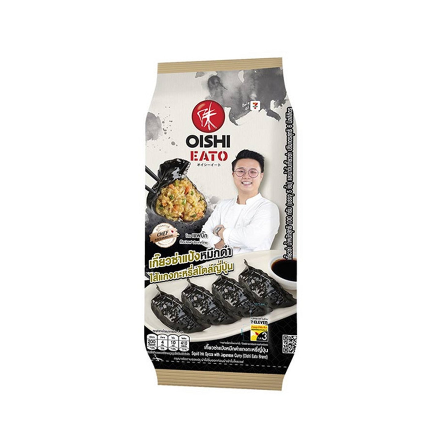 โออิชิเกี๊ยวซ่าแป้งหมึกดำไส้แกงกะหรี่สไตล์ญี่ปุ่น 100g