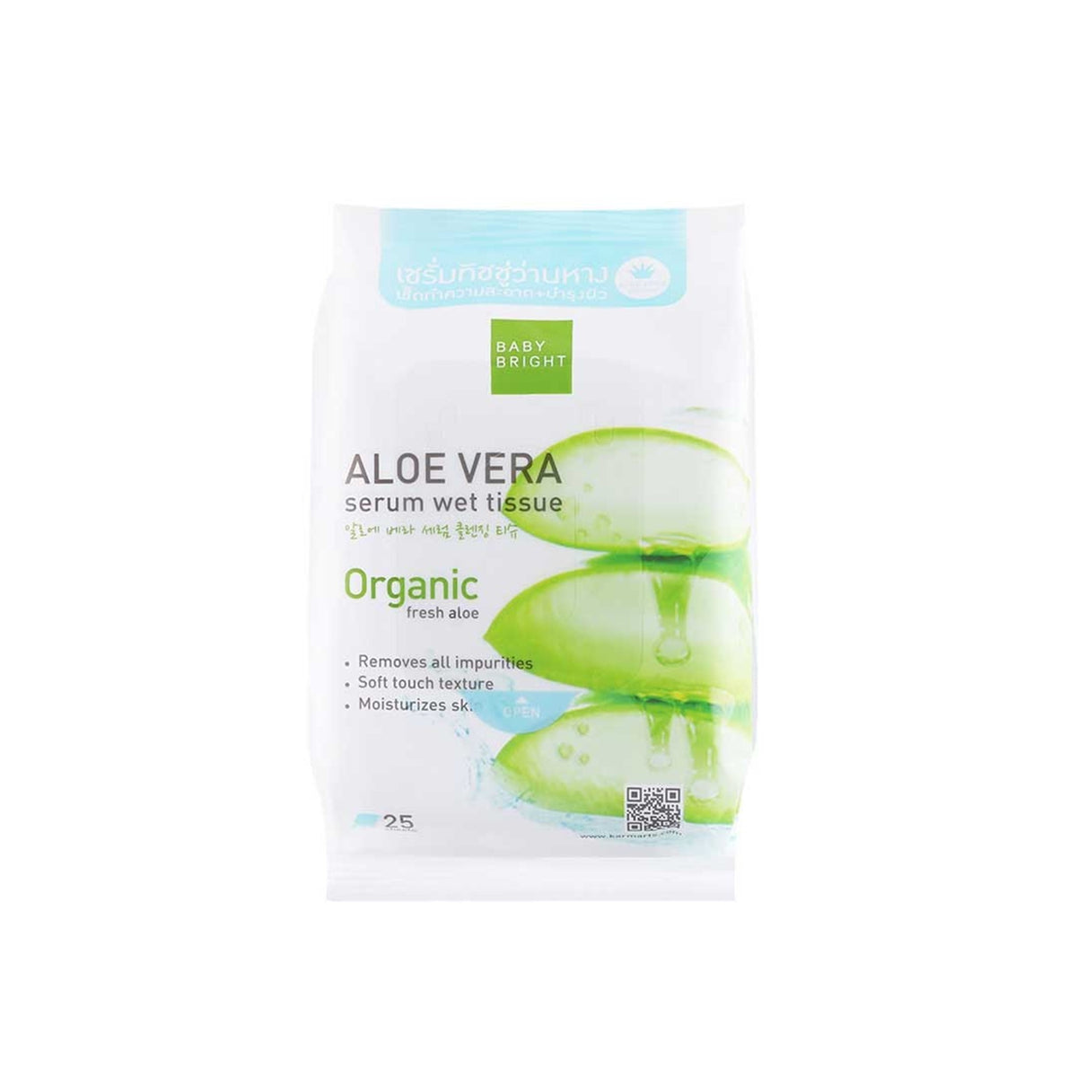 เบบี้ไบร์ท อโลเวร่าเซรั่มเว็ททิชชู่ x25pc